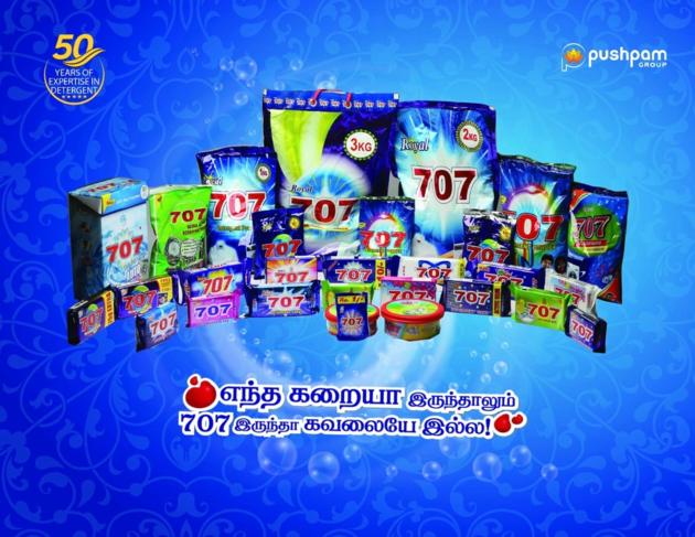 Detergent Powder