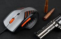 Gaming mouse