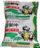Aseptic packaging pouch