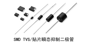 Schottky Diode (1A-5A)