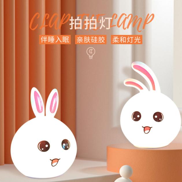 Cute Baby Night Light Cute Bunny