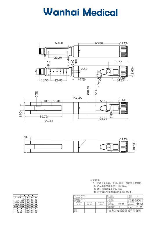 Metal Of Insulin Pen