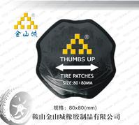  supply tire cold patch/tubeless patch for auto maintance
