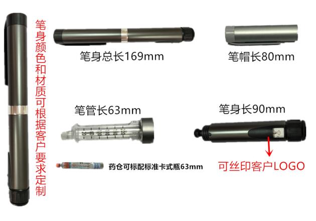 Metal Of Insulin Pen