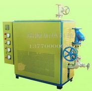 thermal oil furnace