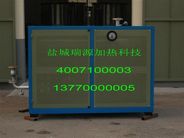 explosion-proof heat-conducting oil furnace