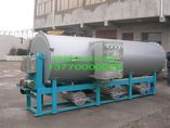 vacuum calcination furnace
