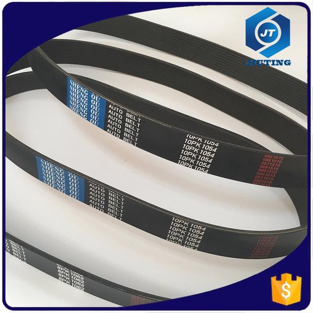 NBR V Belt