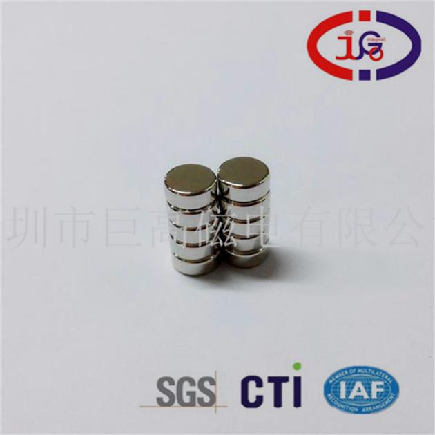 NdFeB Magnet Permanent Magnet Toy
