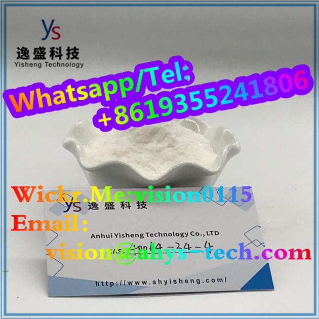 CAS 40064 34 4