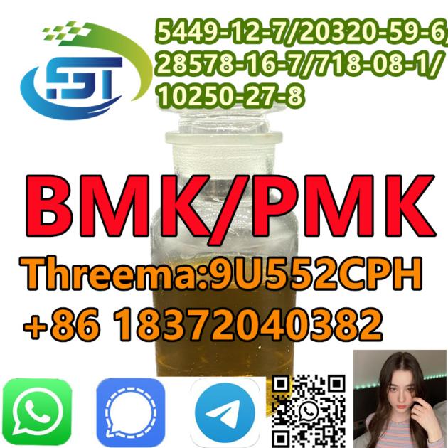 BMK Glycidate Powder CAS 20320 59