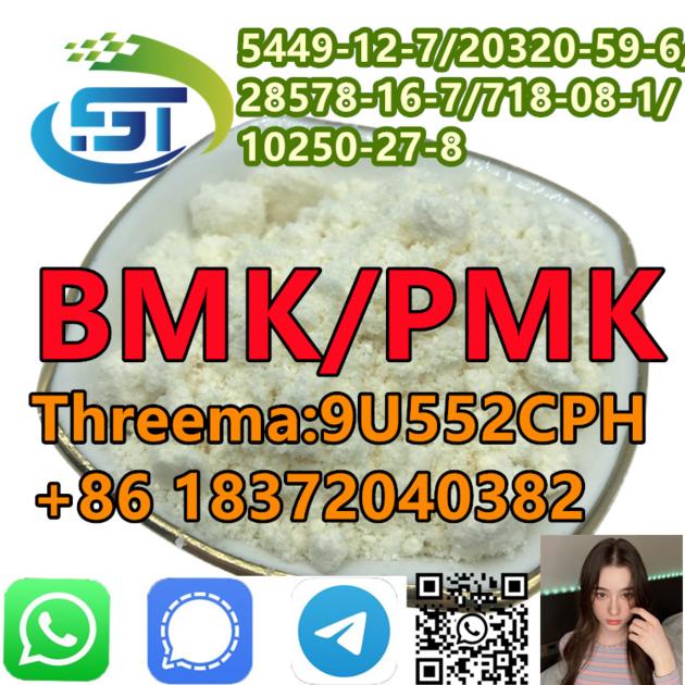BMK Glycidate Powder CAS 20320 59