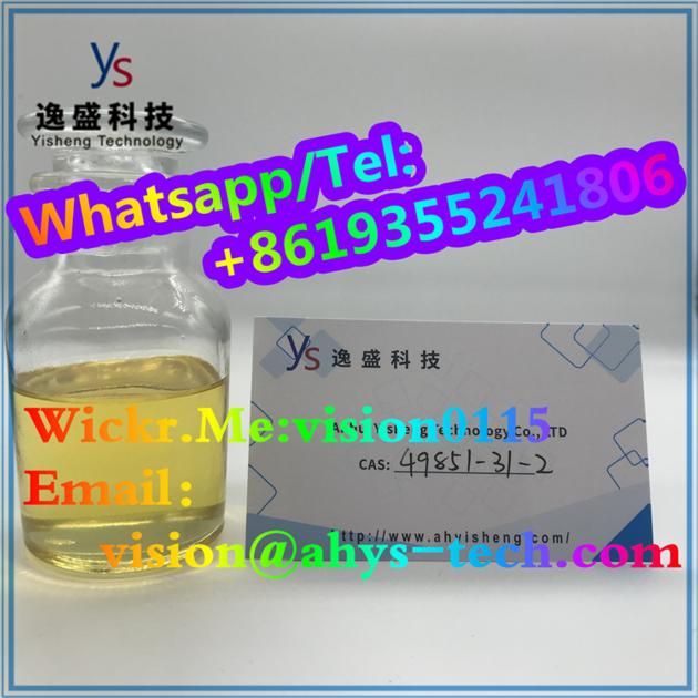 CAS 49851-31-2