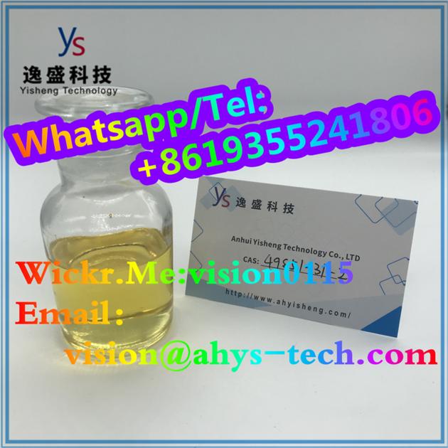 CAS 49851 31 2