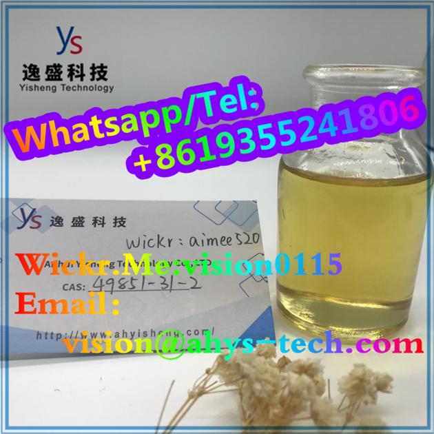 CAS 49851 31 2