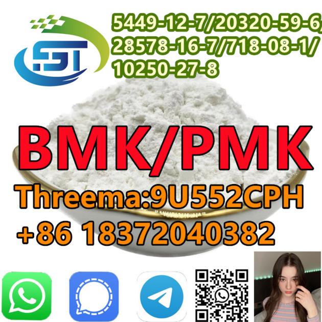 BMK Glycidate Powder CAS 20320-59-6 Diethyl(Phenylacetyl)Malonate C15H18O5