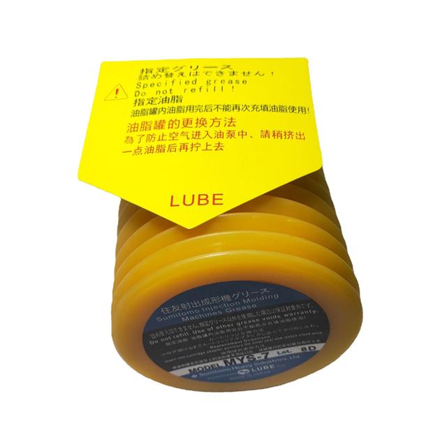 MYS-7 700G Grease with Yellow Packing Special for Injection Molding Machine