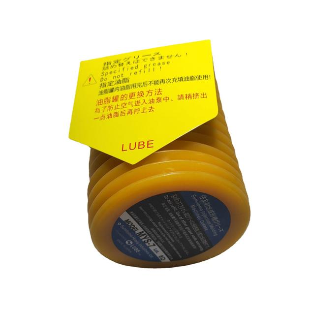 MYS 7 700G Grease With Yellow