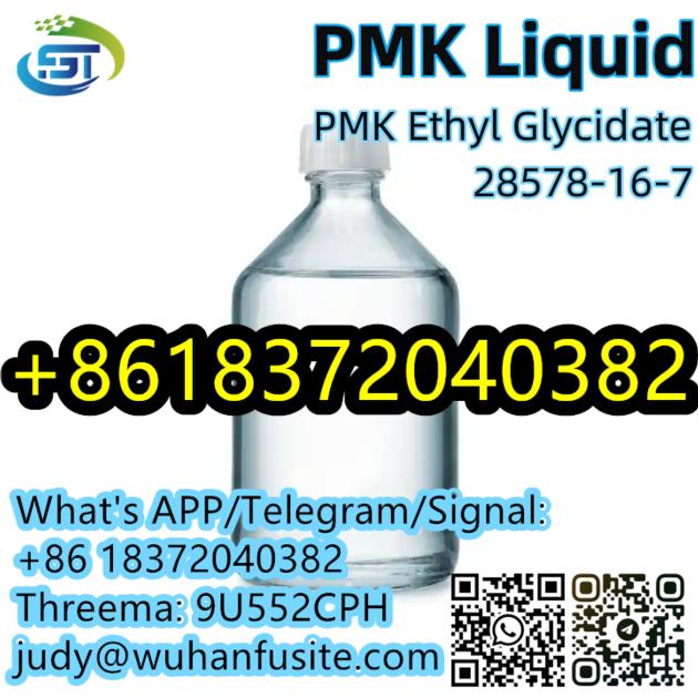 High Purity PMK Powder Liquid CAS