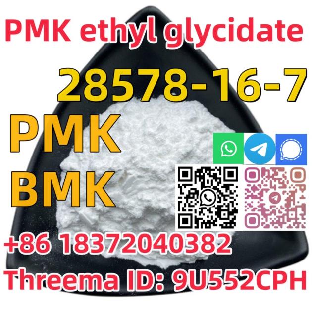 Buy High Quality Best Price CAS