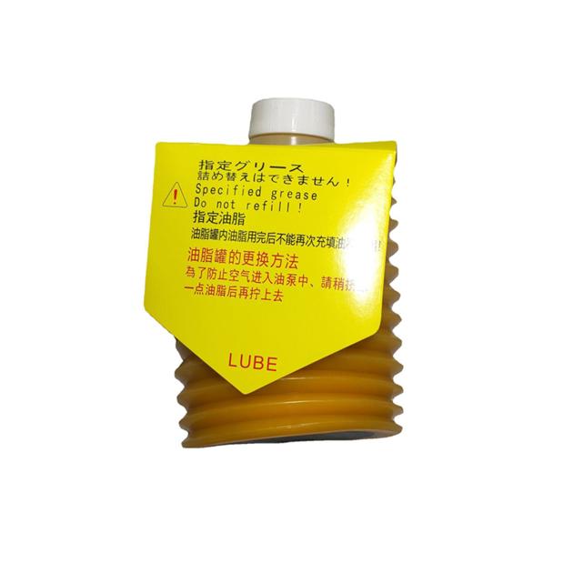 MYS 7 700G Grease With Yellow