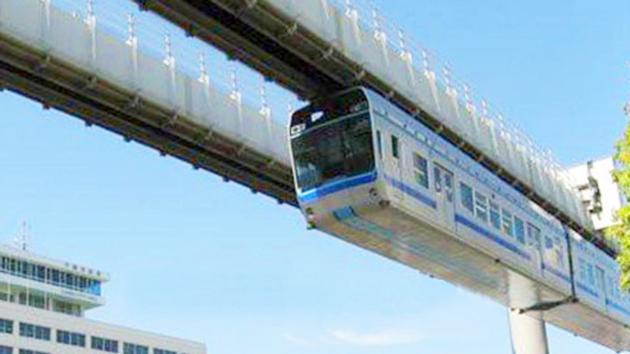 Air Train