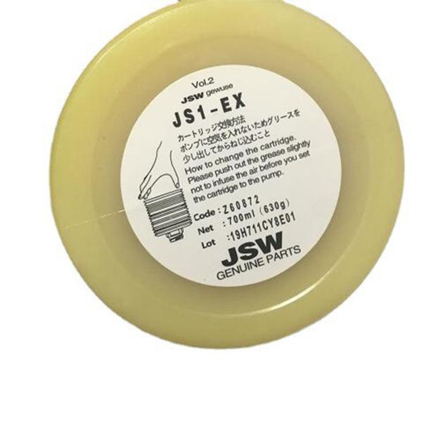 New Grease JS1 EX 700G For