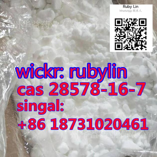 New Pmk Oil Cas 28578 16