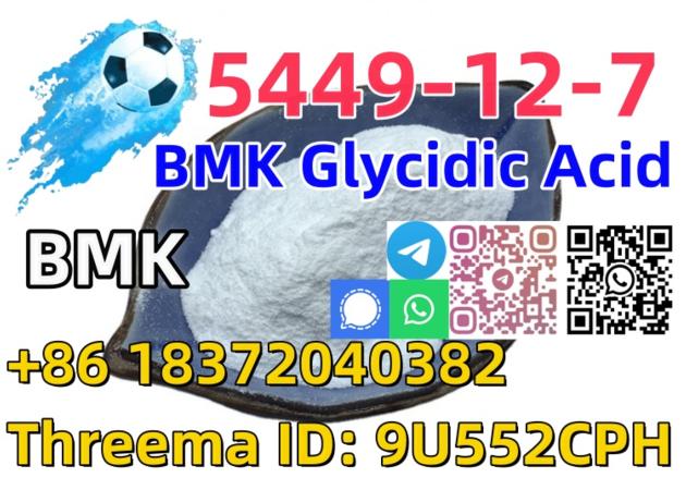 Buy Bmk Powder Factory Price CAS