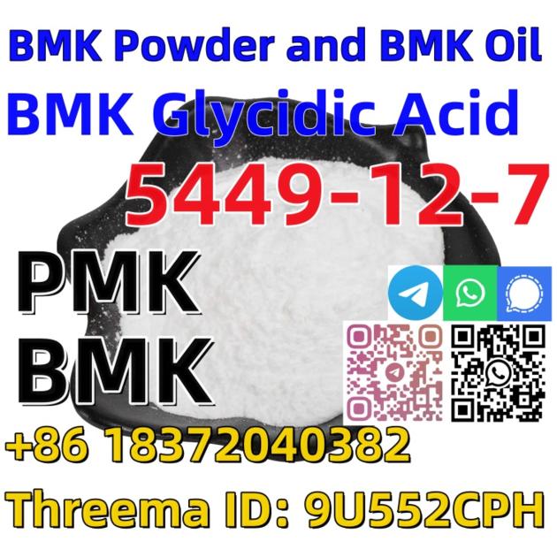 Buy Bmk Powder Factory Price CAS