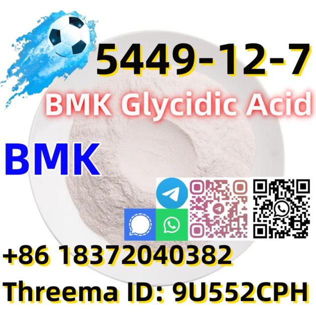 Buy Bmk Powder Factory Price CAS