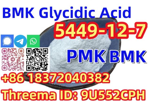 Buy Bmk Powder Factory Price CAS