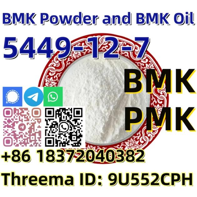 Buy Bmk Powder Factory Price CAS
