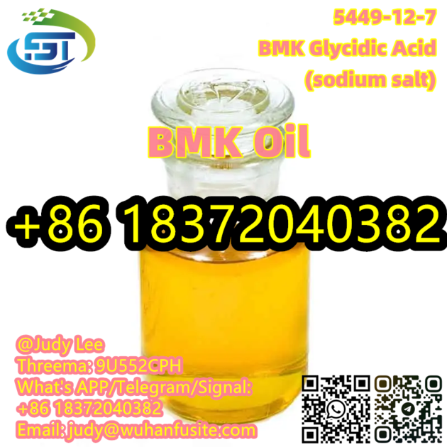 BMK Powder Oily Liquid CAS 5449