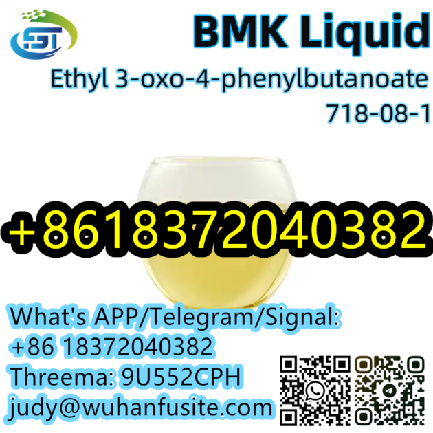 High Purity BMK Liquid CAS Ethyl 3-oxo-4-phenylbutanoate