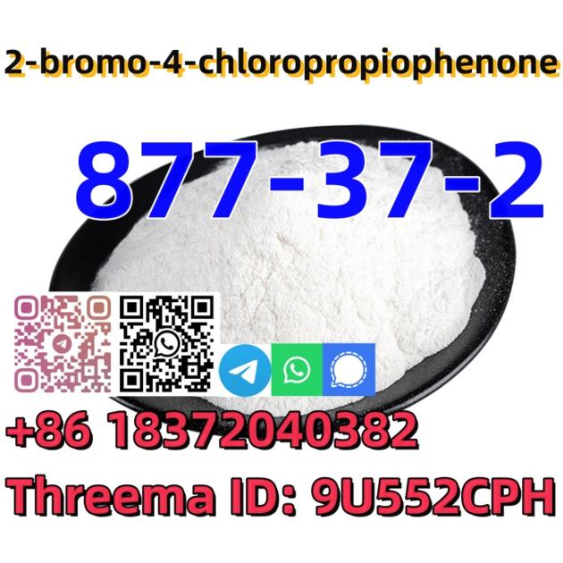 Buy CAS 877 37 2 2