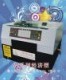 A4 badge Flatbed Printing machine
