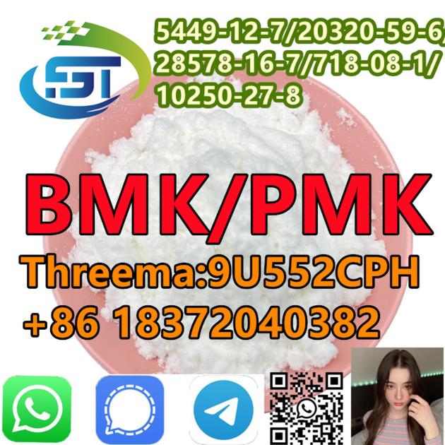 BMK Glycidate Powder CAS 20320 59