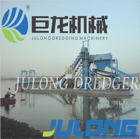 Iron sand mining machinery
