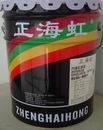 emulsion paint