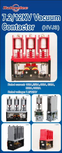 HVJ3 7 2KV VACUUM CONTACTOR