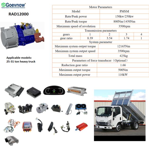 25T truck auto transmission complete set engine part cargo motor controller VCU DCAC PDU for heavy d