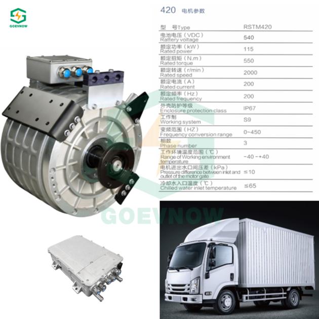 Customized made gearbox electric vehicle Conversion kit for bus trucks vans pickups