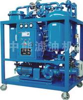 turbine oil purifier/purification/filtration system/plant/machine TY