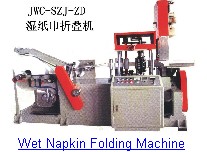 Wet Napkin Folding Machine