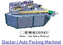 baby diaper packing machine