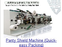 Panty Shield Machine (Quick-easy Packing)