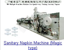 Sanitary Napkin Machine (Magic type)