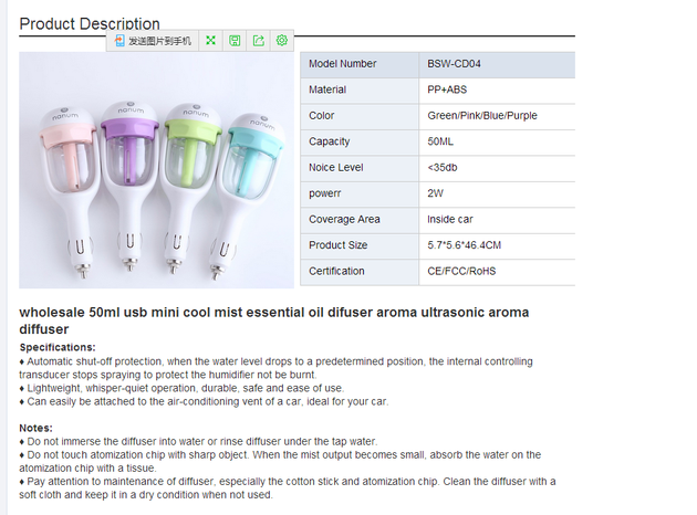 Home Appliances 50ml Usb Mini Cool