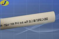 PPR PIPE